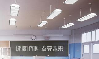 led护眼灯属于什么行业 led护眼台灯