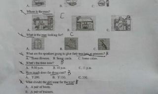 九年级上学期期末考试考哪册 初一英语上册期末试卷